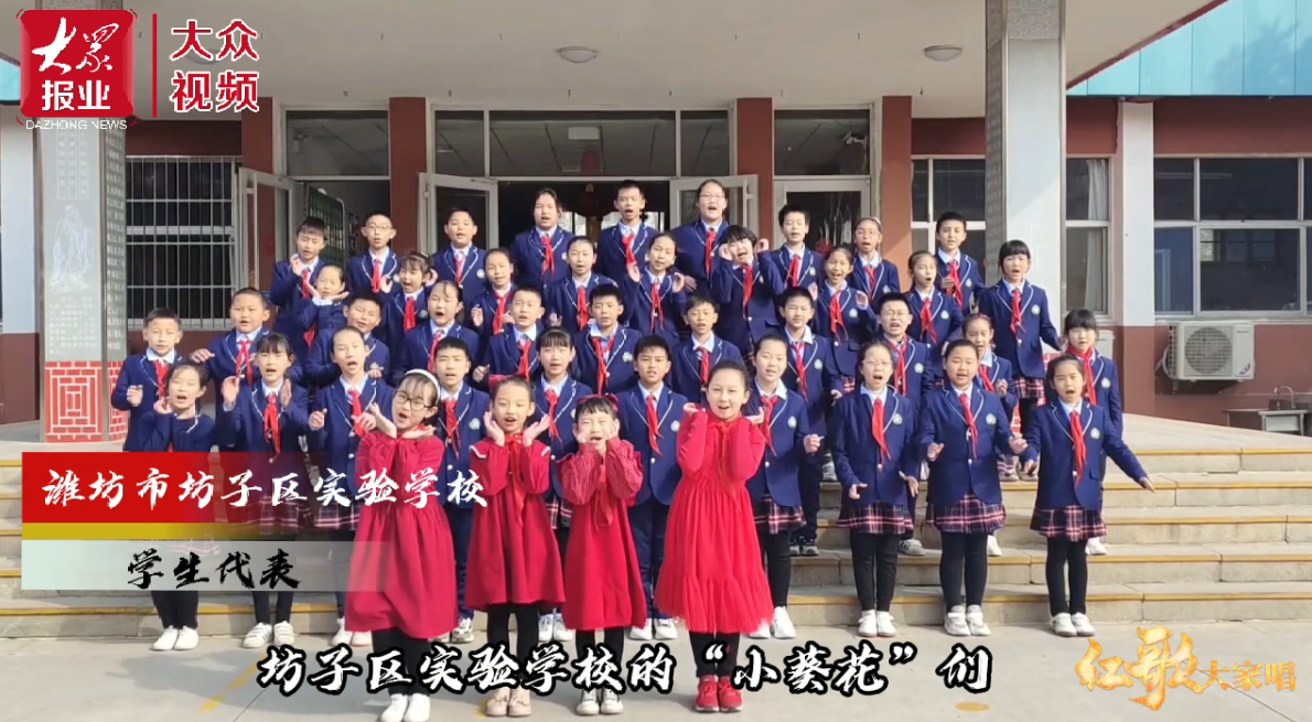 大眾日報聯(lián)合眾多單位舉辦“紅歌大家唱”，持續(xù)掀起慶祝建黨百年活動高潮.png