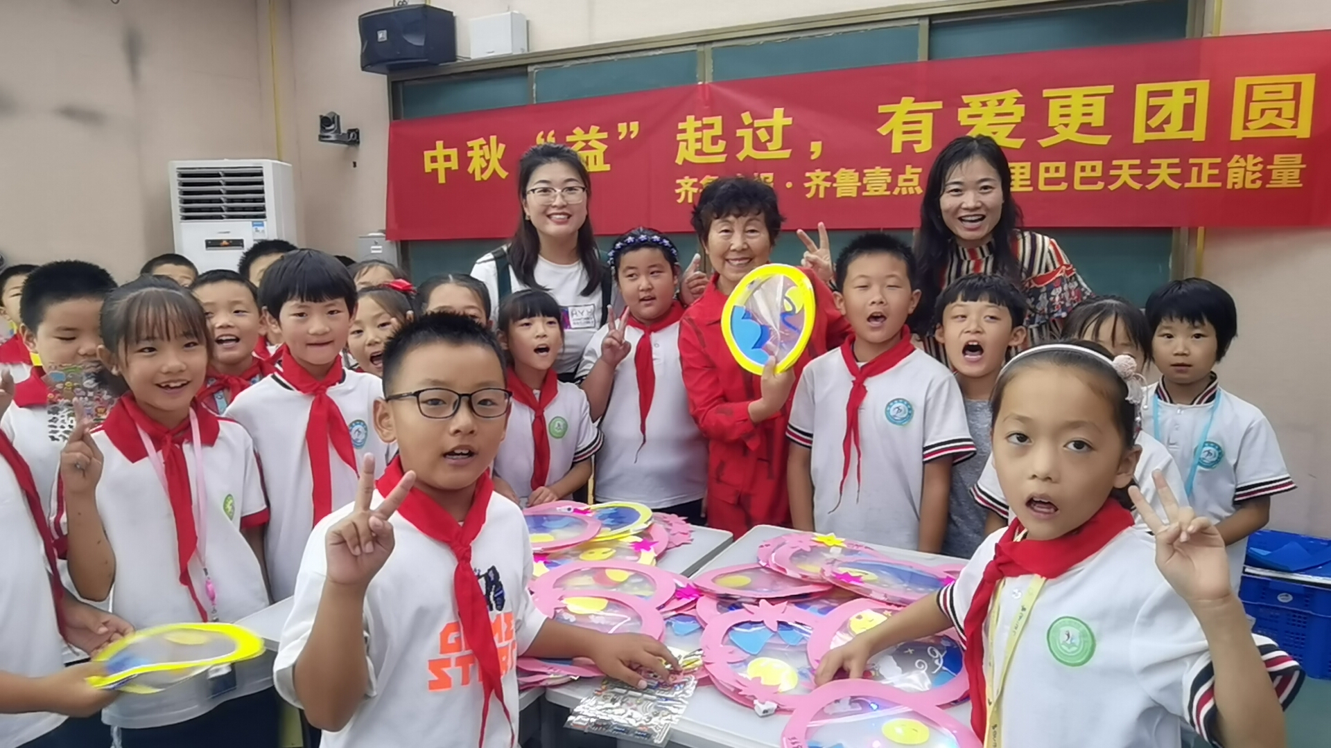 中秋節(jié)，齊魯晚報·齊魯壹點聯(lián)合阿里天天正能量帶領(lǐng)志愿者走進農(nóng)村小學，與留守兒童共同過節(jié).jpg